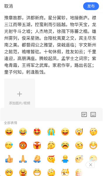 腾讯新闻极速版app下载安装