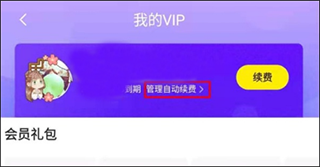 快看漫画app手机版下载