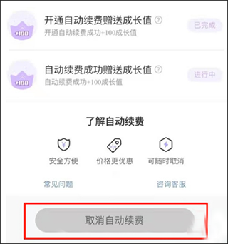 快看漫画app手机版下载