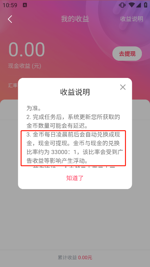 番茄畅听音乐版2026最新版下载