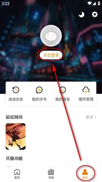 酷漫熊最新版免费下载