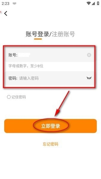 酷漫熊最新版免费下载