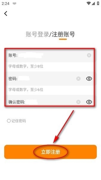 酷漫熊最新版免费下载