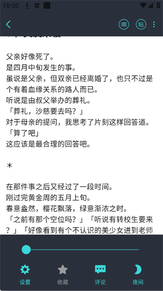 轻之国度app手机版下载