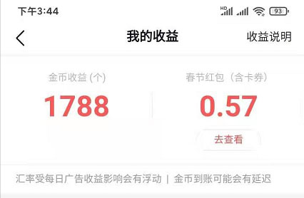 番茄畅听极速版最新版下载