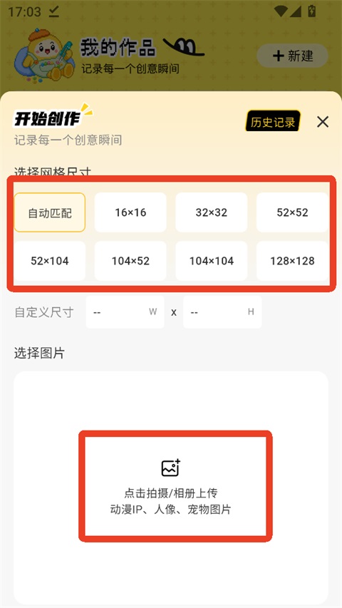 拼豆社区app官方最新版下载