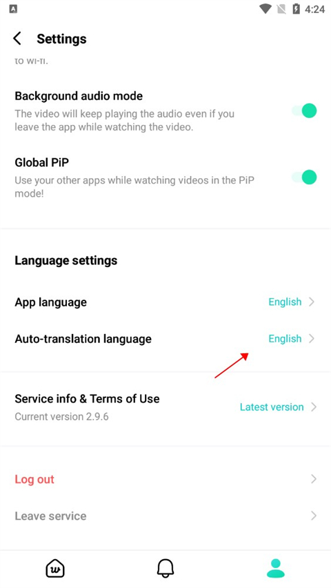 weverse追星app官方版下载