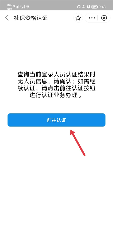 豫事办app最新版下载