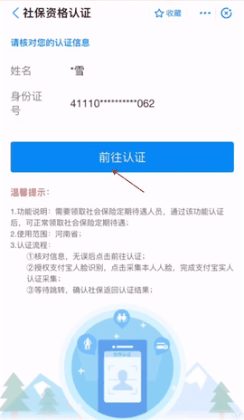豫事办app最新版下载