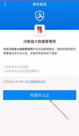 豫事办app最新版下载