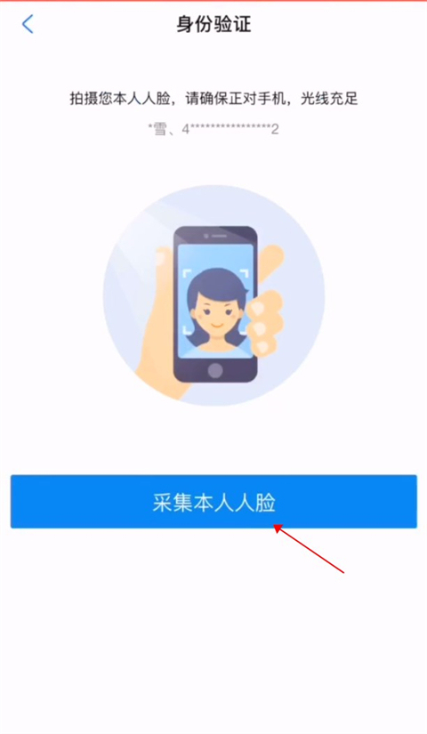 豫事办app最新版下载