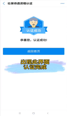 豫事办app最新版下载