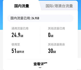 和我信(中国移动江西)app安卓版下载
