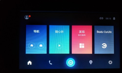 车载百度CarLife APP免费版官方版下载