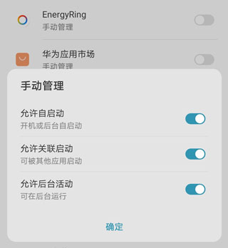energyring电量指示环最新版下载