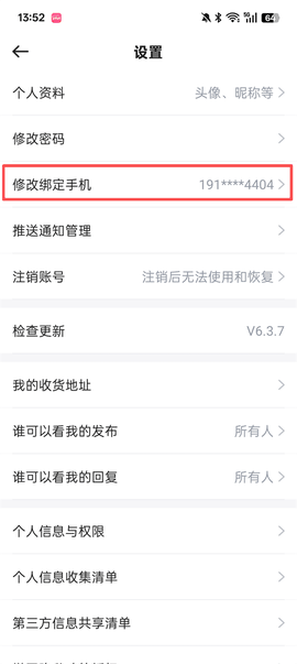 想家社区app下载官方最新版