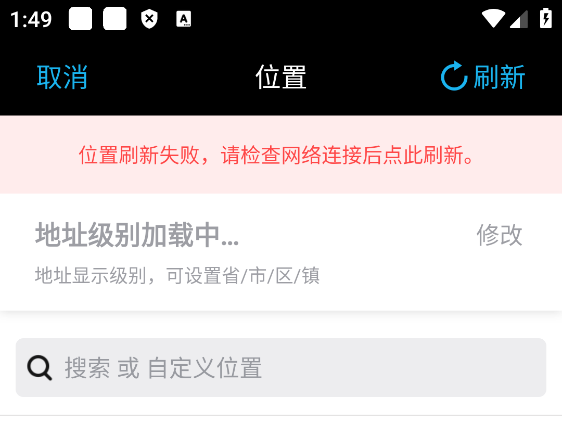 水印相机最新版下载