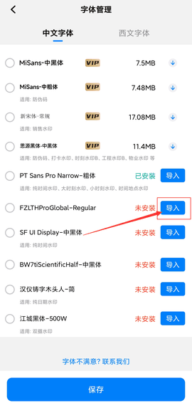 自定义水印相机官方版
