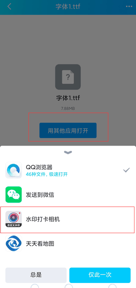 自定义水印相机官方版