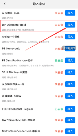 自定义水印相机官方版