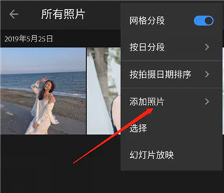 lightroom中文版免费版下载