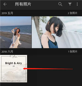 lightroom中文版免费版下载