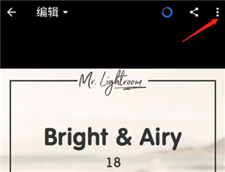 lightroom中文版免费版下载