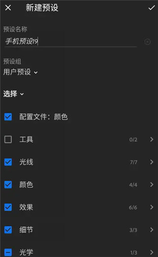 lightroom中文版免费版下载