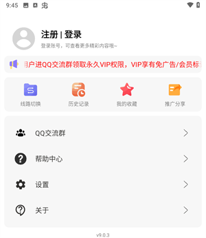 雨林影视下载无广告版手机版