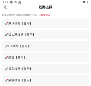 雨林影视下载无广告版手机版