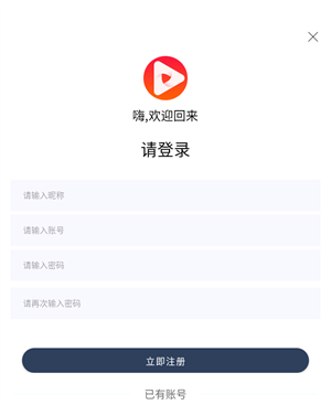 雨林影视下载无广告版手机版