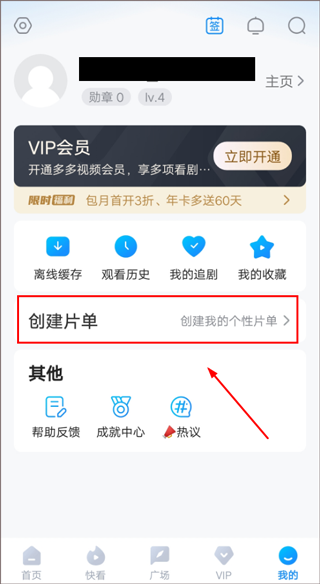多多视频app最新版手机版下载