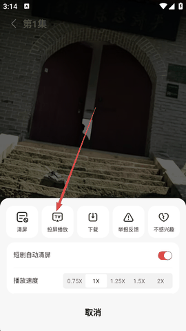 好看视频App官方下载安装