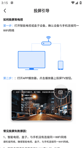 好看视频App官方下载安装