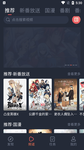 次元站app下载安装