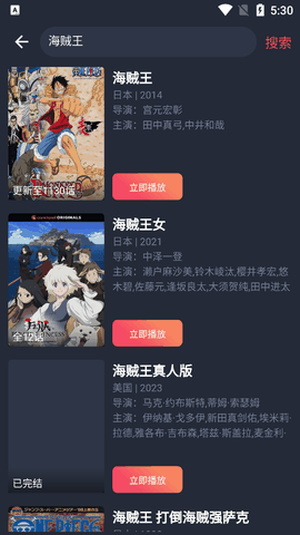 次元站app下载安装