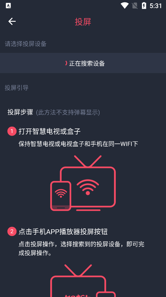 次元站app下载安装