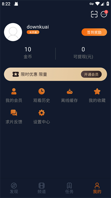 囧次元动漫app下载无广告