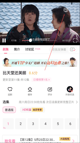 韩小圈电视版