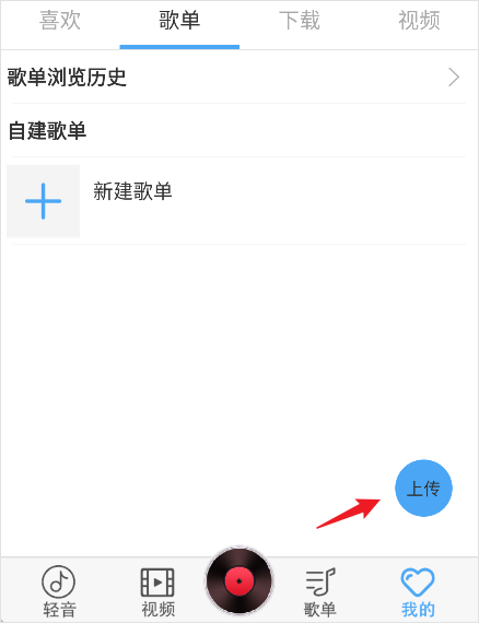 轻音社最新版下载