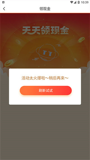 好看视频app赚钱版