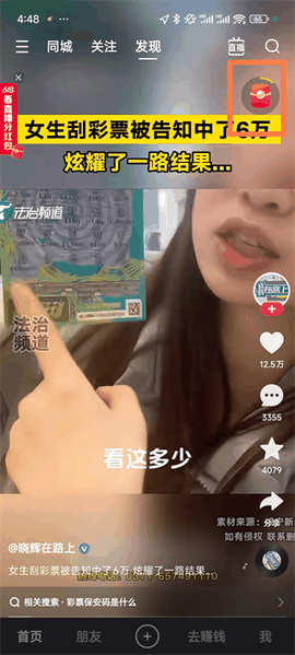 快手极速版下载安装最新版