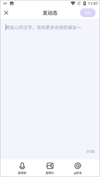 回森app下载官方最新版