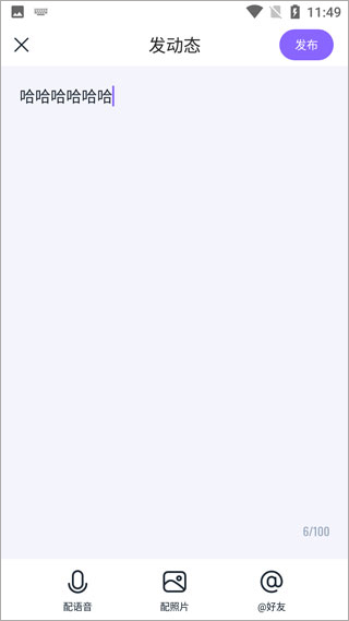 回森app下载官方最新版