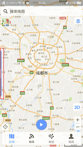 bigemap卫星地图app最新版下载