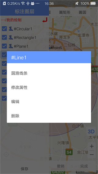 bigemap卫星地图app最新版下载
