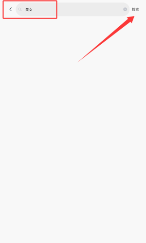 倾心壁纸无广告版下载