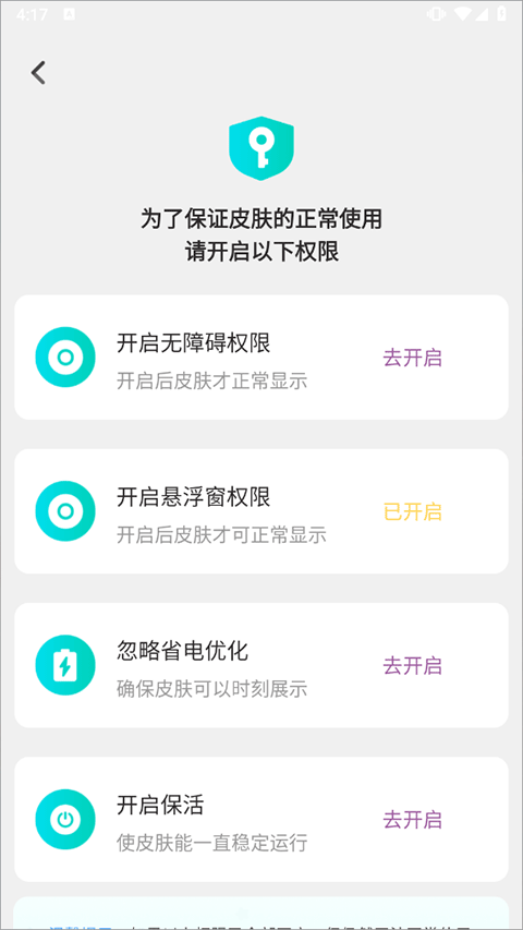 主题壁纸大全免费版下载
