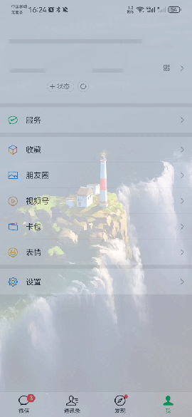 主题壁纸大全免费版下载