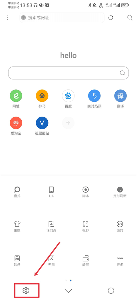 米侠浏览器app官方版免费下载